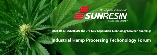 2020 CBD processing technology forume-SUNRESIN